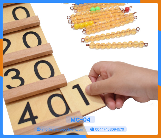 لوحة سجوين عشرات Seguin Boards Tens